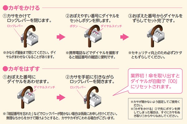 傘立て 業務用 33本 ダイヤル錠 キャスター付 屋内用 （ 法人限定 アンブレラスタンド 傘スタンド ロック式 かさ立て 鍵付き カサ立て 盗難防止 かさたて 鍵 付き ダイヤルタイプ 屋内 キャスター付き ）