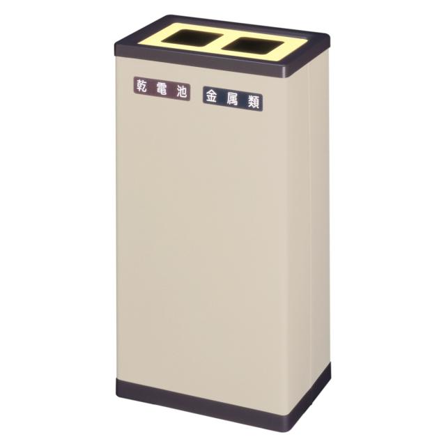 屋内用ゴミ箱 28L 乾電池・金属用 業務用ダストボックス BunbetuクリンボックスM （ 法人限定 屋内用 ゴミ箱 分別ゴミ箱 乾電池 金属 業務用 ごみ箱 角型 分別 スチール 分別用 分別ごみ箱 ダストボックス ）_2