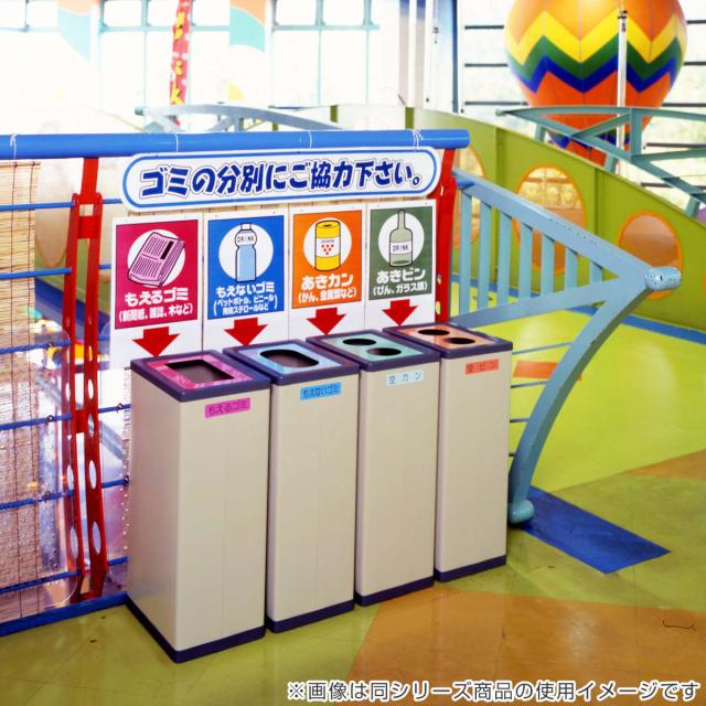 屋内用ゴミ箱 28L 乾電池・金属用 業務用ダストボックス BunbetuクリンボックスM （ 法人限定 屋内用 ゴミ箱 分別ゴミ箱 乾電池 金属 業務用 ごみ箱 角型 分別 スチール 分別用 分別ごみ箱 ダストボックス ）_3