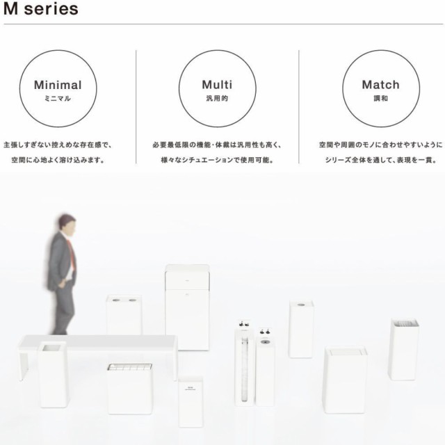 傘袋回収器 Mseries （ 法人限定 傘袋 回収 傘袋入れ 傘袋別売り