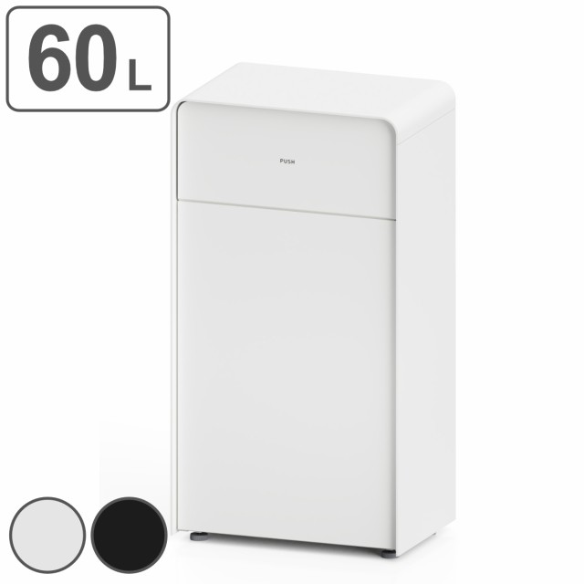 屋内用ゴミ箱 60L プッシュ蓋 ノーマルタイプ 業務用ダストボックス Mseries 中型屑入 （ 法人限定 屋内用 分別ゴミ箱 分別 業務用 ゴミ箱 ごみ箱 分別ごみ箱 屋内 ごみばこ 分別用 大容量 60リットル 白 黒 日本製 ）