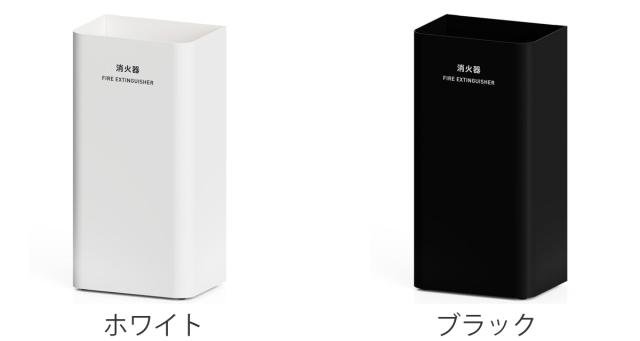 消火器カバー Mseries （ 法人限定 消防 消火 消火器 器具 隠す 目隠し カバー スチール 設置 飲食店 オフィス 会社 学校 店舗 病院 ホコリ除け 汚れ防止 安全用品 ブラック ホワイト 白 黒 日本製 ）