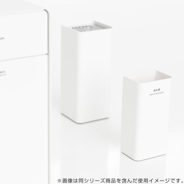 消火器カバー Mseries （ 法人限定 消防 消火 消火器 器具 隠す 目隠し カバー スチール 設置 飲食店 オフィス 会社 学校 店舗 病院 ホコリ除け 汚れ防止 安全用品 ブラック ホワイト 白 黒 日本製 ）