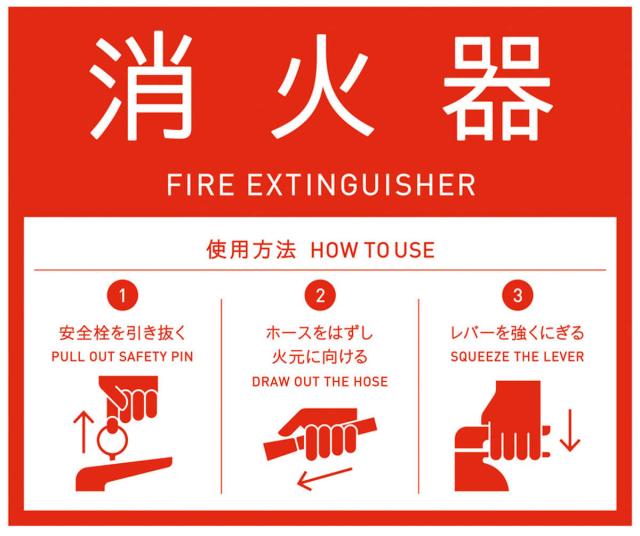 消火器カバー Mseries （ 法人限定 消防 消火 消火器 器具 隠す 目隠し カバー スチール 設置 飲食店 オフィス 会社 学校 店舗 病院 ホコリ除け 汚れ防止 安全用品 ブラック ホワイト 白 黒 日本製 ）