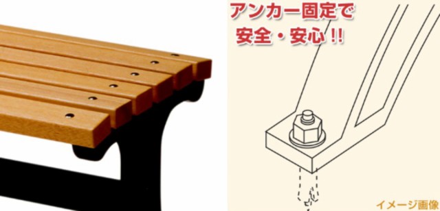 業務用 屋内用木製ベンチ 背なしタイプ 180cm 3〜4人掛け （ 法人限定