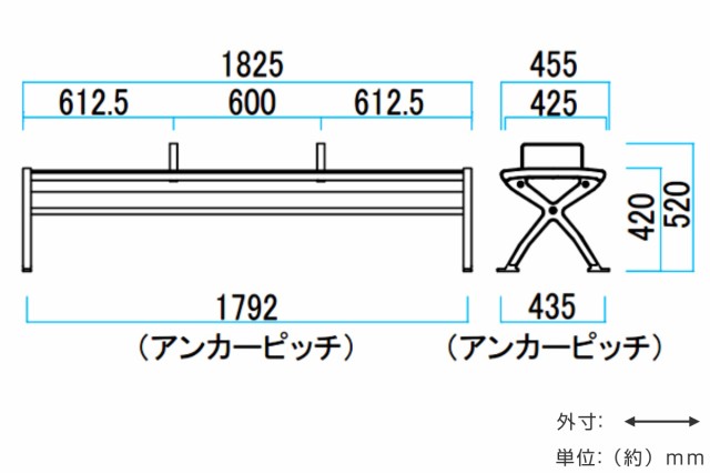 業務用 屋外用木調ベンチ 手すり付き 背なしタイプ 182.5cm 3人掛け