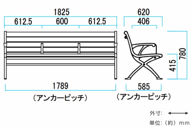 業務用 屋外用木調ベンチ 手すり付 肘付背付きタイプ 182.5cm 3人掛け