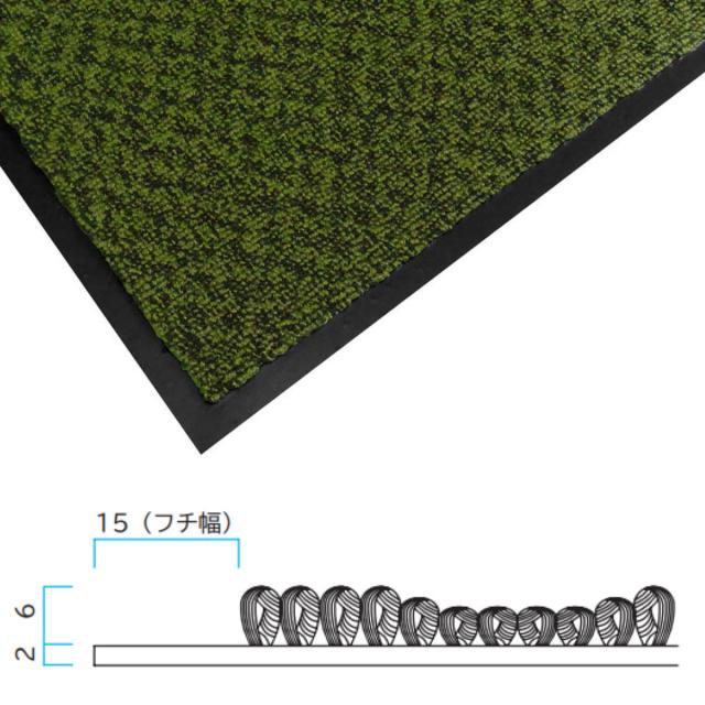 玄関マット 屋内用 エクシータフマット 135×240cm （ 法人限定 業務用 エントランスマット ）_6