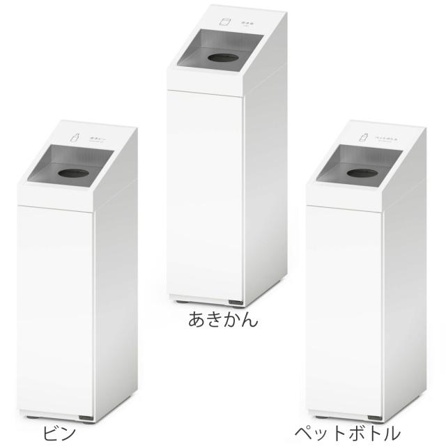 室内用ゴミ箱 業務用ダストボックス 25L DHシンライン クズイレ