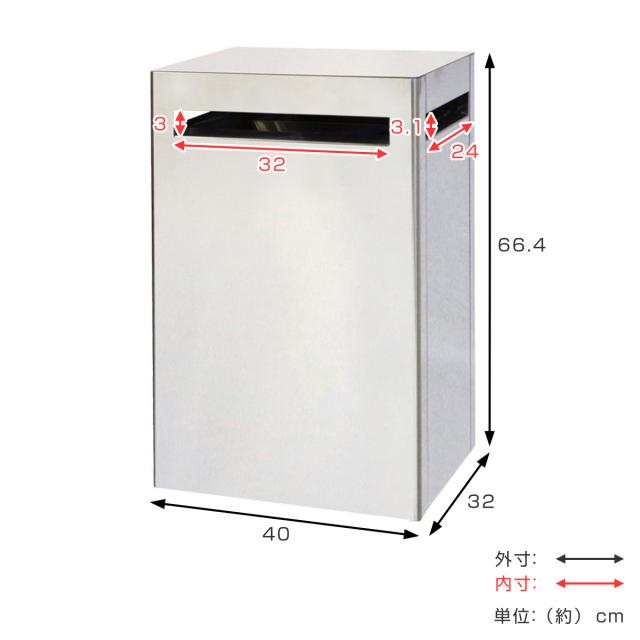 ゴミ箱 45L クリンボックス DM 業務用 室内 （ 法人限定 業務用ダストボックス 屋内用 ごみ箱 ダストボックス ステンレス製 書類 紙 チラシ 広告 ステンレス 45リットル 屑入 くず入れ 回収ボックス オフィス 事務所 住宅 ）_1