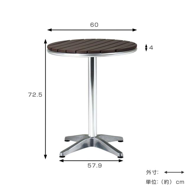 ガーデンテーブル アルミ＋ジュシテーブル P60RT （ 法人限定 屋外 テーブル アルミ製 木目調 樹脂 日本製 丸テーブル テラス 屋外テーブル ナチュラル シンプル おしゃれ ラウンド 丸 ）_1