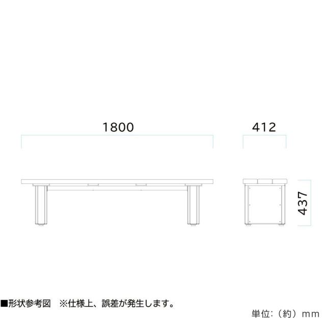 ベンチ 幅180cm ランバーベンチ （ 法人限定 屋外ベンチ 木製ベンチ 屋外 イス ガーデンチェア 天然木 3人掛け 業務用 日本製 エコアコールウッド 組立 椅子 いす チェア 背なし 背無し 背もたれ無し ）_1