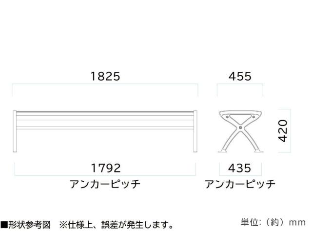 ベンチ 幅182cm ランバーベンチ （ 法人限定 屋外ベンチ 木製ベンチ 屋外 イス ガーデンチェア 天然木 3人掛け 業務用 日本製 エコアコールウッド 組立 椅子 いす チェア 背なし 背無し 背もたれ無し ）_1
