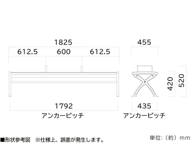 ベンチ 幅182cm ランバーベンチ 手すり付 （ 法人限定 屋外ベンチ 木製ベンチ 屋外 イス ガーデンチェア 天然木 3人掛け 業務用 日本製 エコアコールウッド 組立 椅子 いす チェア 背なし 背無し 背もたれ無し 手すり ）_1