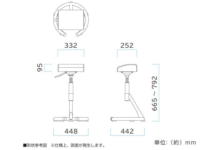 椅子 レジチェア （ 法人限定 オフィスチェア 業務用 高さ調整 無段階 チェア イス レジ 店舗 立ち仕事 会社 日本製 組立 昇降式 立ったまま 負担軽減 疲労軽減 家具 ファニチャー 設備 ）_1