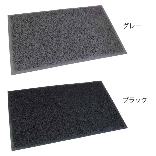 玄関マット 屋外 業務用 60×90cm ハイグリップHD （ 法人限定 ドアマット エントランスマット 出入口 マット 玄関 風除室 ウェルカムマット 滑り止め 高反発 無地 シンプル おしゃれ グレー ブラック 店舗 ）_1