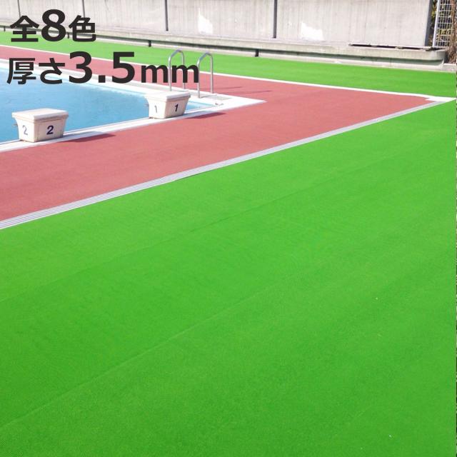 業務用マット ダイヤマットR1 1×10M巻き （ 法人限定 塩ビシート 滑り止めマット ゴム マット 床材 滑り止め 幅100cm 防炎適合品 業務用 床 すべり止め ラバーマット ゴムマット ゴムシート 塩ビマット ）