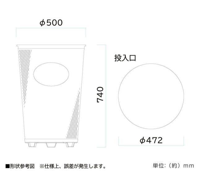 屋外用ゴミ箱 98L #100 大 センターパック 業務用 （ 法人限定 ダストボックス ごみ箱 大容量 分別用 丸型 分別ゴミ箱 98リットル ゴミ箱 ペール 丈夫 耐久性 中身が見える 公園 施設 ）_1
