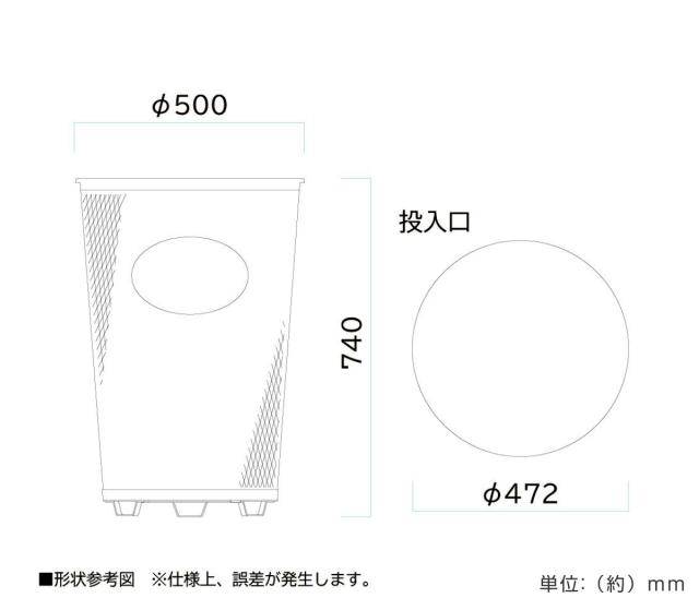 屋外用ゴミ箱 98L #500 大 センターパック 業務用 （ 法人限定 ダストボックス ごみ箱 大容量 分別用 丸型 分別ゴミ箱 98リットル ゴミ箱 ペール 丈夫 耐久性 中身が見える 公園 施設 ）_1