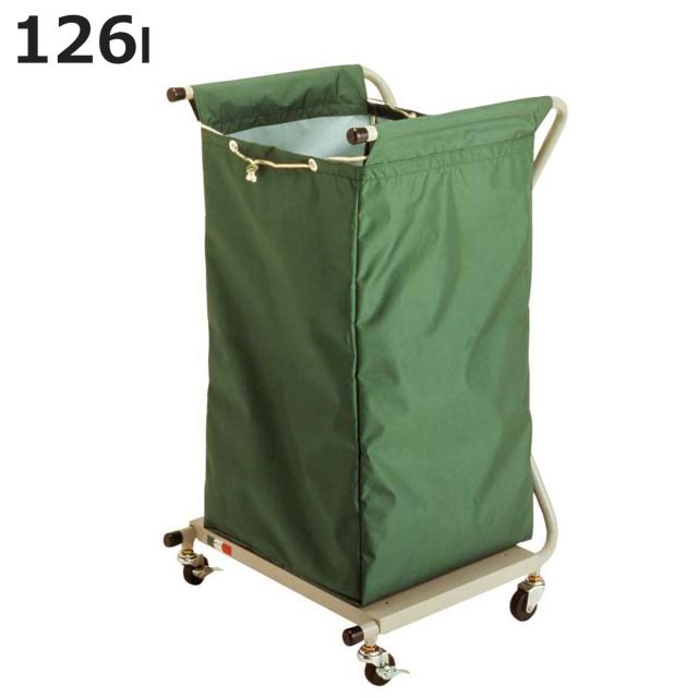 ダストカート 126L 分別回収用カート #50 （ 法人限定 台車 袋付き 126リットル ゴミ箱 ゴミ袋 本体 袋 セット 防水 業務用 運搬台車 スチール製 運搬 回収 ごみ袋 ダストボックス 収納 布袋 ）