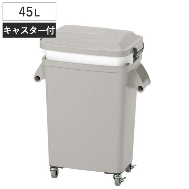 ゴミ箱 45L 水切りペール キャスター付 業務用 （ 法人限定 ごみ箱 ダストボックス 厨房 飲食 大容量 水切り付き カゴ インナーボックス 45リットル ふた付き 生ゴミ 飲食店 屑入れ 屋内用 屋内 キャスター付き ）