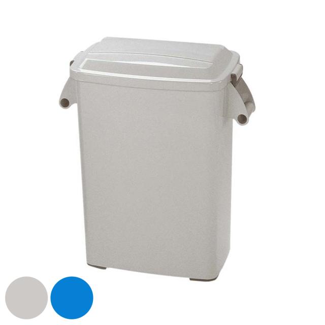 ゴミ箱 45L 厨房ペール 業務用 （ 法人限定 ごみ箱 ダストボックス 厨房 飲食 大容量 ふた付き 45リットル 生ゴミ 飲食店 屑入れ 屋内用 屋内 ）