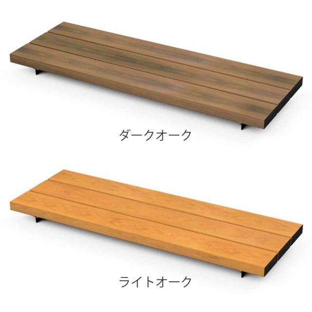 ベンチ 幅120cm シートユニット コネクトベンチ 屋外 業務用 （ 法人限定 座面のみ 屋外ベンチ 連結 屋内外 再生 樹脂製 長椅子 イス 背もたれ無し 部品 パーツ 組立 屋内 120cm幅 座面高44.5cm おしゃれ プラスチック ）_2