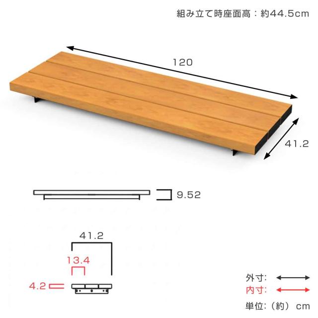 ベンチ 幅120cm シートユニット コネクトベンチ 屋外 業務用 （ 法人限定 座面のみ 屋外ベンチ 連結 屋内外 再生 樹脂製 長椅子 イス 背もたれ無し 部品 パーツ 組立 屋内 120cm幅 座面高44.5cm おしゃれ プラスチック ）_3