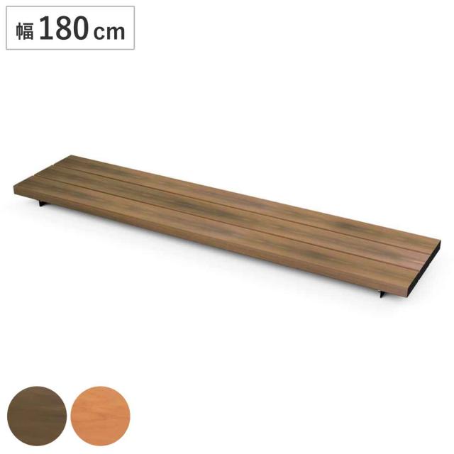 ベンチ 幅180cm シートユニット コネクトベンチ 屋外 業務用 （ 法人限定 座面のみ 屋外ベンチ 連結 屋内外 再生 樹脂製 長椅子 イス 背もたれ無し 部品 パーツ 組立 屋内 180cm幅 座面高44.5cm おしゃれ プラスチック ）