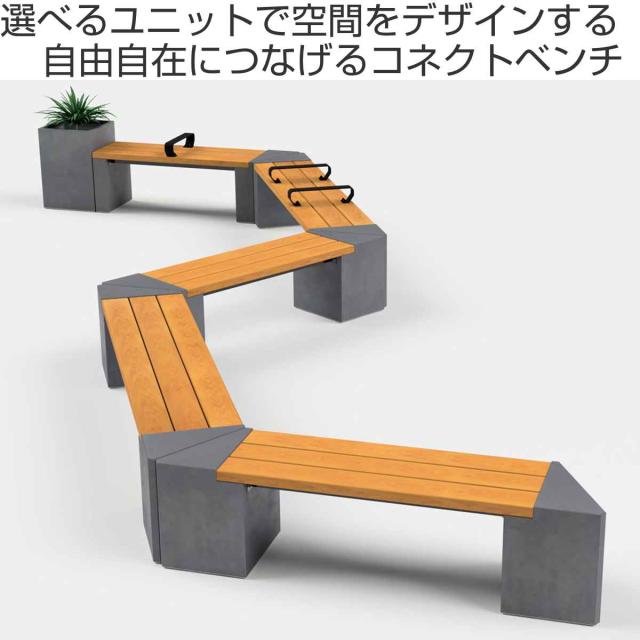 ベース D ベースユニット コネクトベンチ 屋外 業務用 （ 法人限定 コネクトベンチ用 プランター 鉢植え ポット 植木鉢 部品 ユニット パーツ 組立 オプション 専用パーツ 対応パーツ ）_1