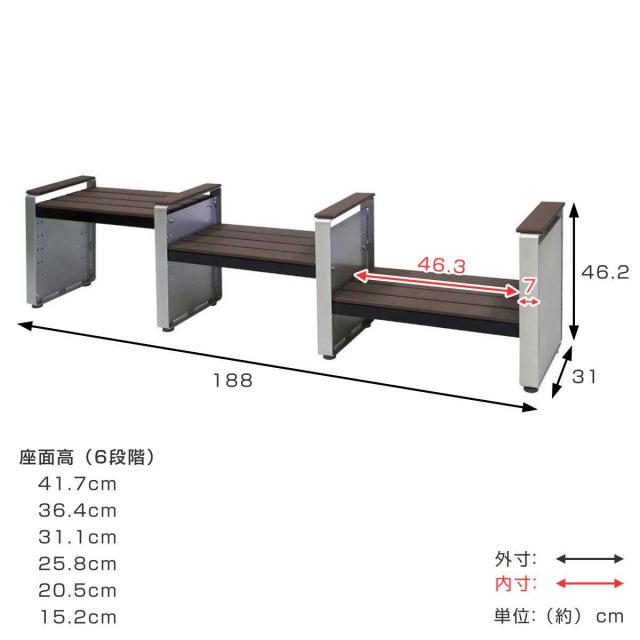 ベンチ 幅188cm ステップベンチ 屋外 業務用 （ 法人限定 屋外ベンチ 座面高 6段階調節 連結 屋内外 再生 樹脂製 長椅子 イス 背もたれ無し 組立 屋内 座面高41.7cm〜15.2cm おしゃれ プラスチック ）_2