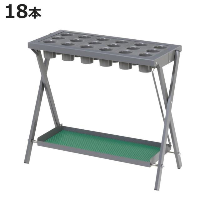 傘立て 18本立 レインスタンド 折りたたみ 業務用 （ 法人限定 業務用傘立て アンブレラスタンド 傘たて 傘立 オフィス かさ立て 18本 傘スタンド かさスタンド 傘 かさ スタンド 水受け皿付き 折り畳み式 ）