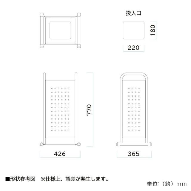 ゴミ箱 傘袋 かさっぱふくろポイ 業務用 （ 法人限定 傘袋回収器 回収 傘袋入れ ダストボックス 300枚回収 ごみ箱 傘 袋 回収用 ごみばこ オフィス 店舗 商業施設 出入り口 ）