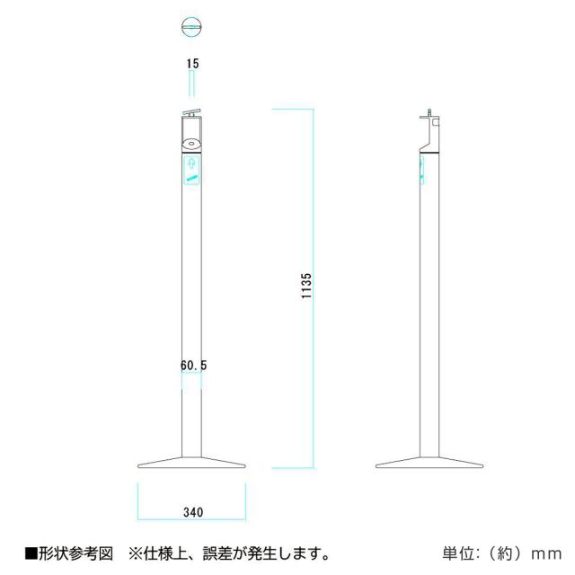 ゴミ箱 タバコ ポイストップ 吸い殻入れ 業務用 （ 法人限定 灰皿 スタンド灰皿 スリム 喫煙台 たばこ 喫煙所 内外兼用 煙草 吸い殻 灰 お手入れ 簡単 雨 入りにくい 屋外 室内 ）_1
