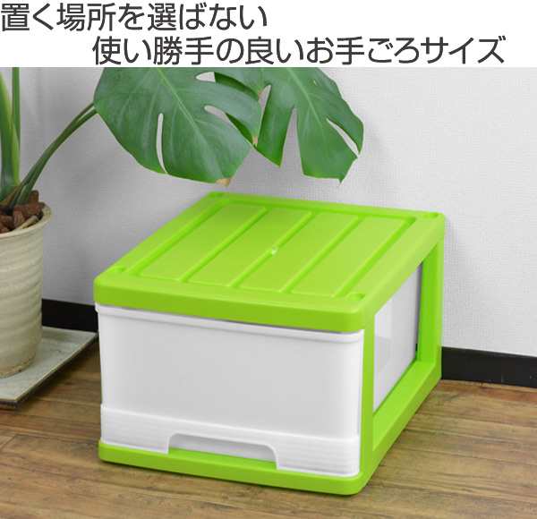 収納ケース 深型 1段 引き出し カラフルカラー プラスチック製 同色 3