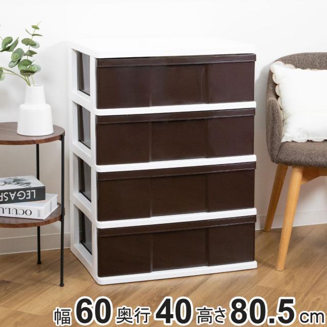 タッパーウェア　ブラウン プラスチック 衣装ケース 4個セット 収納ボックス タッパーウェア ブラウン プラスチック 衣装ケース 4個セット