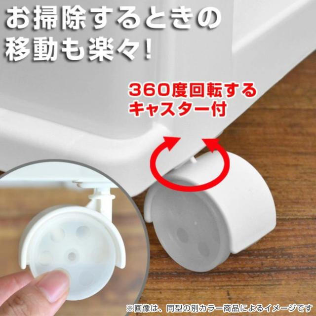 チェスト ワイド 収納ケース 4段 キャスター付き パステルカラー 幅60×奥行40×高さ80.5cm （ 収納 引き出し 衣類収納 衣装ケース プラスチック 完成品 ケース タンス 収納ボックス 服 子供部屋 クローゼット収納 押入れ 引出し ）