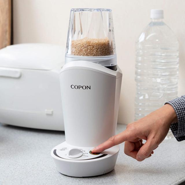 精米機 小型精米機 コポン２合用 （ 精米 家庭用 家庭用精米機 小型 コンパクト 2合 白米 玄米 無洗米 分づき 無洗米コース 割れ米 軽量カップ 省スペース キッチン家電 ）