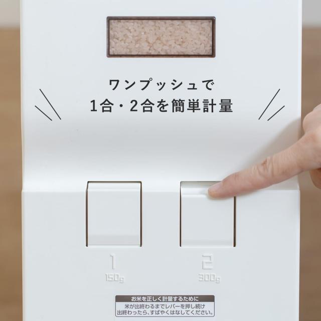 米びつ 23kg 鋼板製 計量米びつ ライスエース ( 米櫃 こめびつ 無洗米対応 ストッパー付き 20kg スリム 1合計量 2合計量 無洗米兼用 計量 20キロ ライスボックス お米入れ お米収納 米 こめ 計量式 ) 米びつ 23kg 鋼板製 計量米びつ ライスエース ( 米櫃 こめびつ 無洗米対応 ストッパー付き 20kg スリム 1合計量 2合計量 無洗米兼用 計量 20キロ ライスボックス お米入れ お米収納 米 こめ 計量式 )