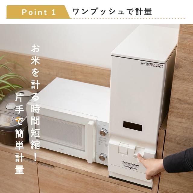 米びつ 23kg 鋼板製 計量米びつ ライスエース ( 米櫃 こめびつ 無洗米対応 ストッパー付き 20kg スリム 1合計量 2合計量 無洗米兼用 計量 20キロ ライスボックス お米入れ お米収納 米 こめ 計量式 ) 米びつ 23kg 鋼板製 計量米びつ ライスエース ( 米櫃 こめびつ 無洗米対応 ストッパー付き 20kg スリム 1合計量 2合計量 無洗米兼用 計量 20キロ ライスボックス お米入れ お米収納 米 こめ 計量式 )
