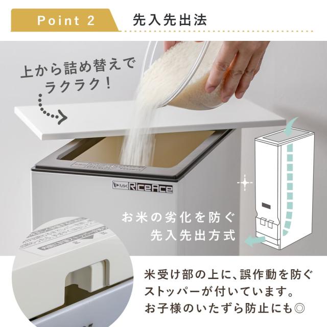 米びつ 23kg 鋼板製 計量米びつ ライスエース ( 米櫃 こめびつ 無洗米対応 ストッパー付き 20kg スリム 1合計量 2合計量 無洗米兼用 計量 20キロ ライスボックス お米入れ お米収納 米 こめ 計量式 ) 米びつ 23kg 鋼板製 計量米びつ ライスエース ( 米櫃 こめびつ 無洗米対応 ストッパー付き 20kg スリム 1合計量 2合計量 無洗米兼用 計量 20キロ ライスボックス お米入れ お米収納 米 こめ 計量式 )