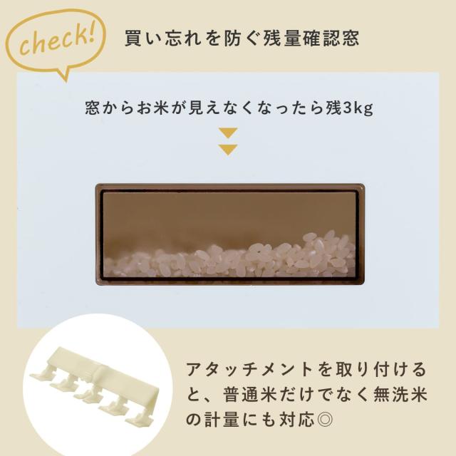 米びつ 23kg 鋼板製 計量米びつ ライスエース ( 米櫃 こめびつ 無洗米対応 ストッパー付き 20kg スリム 1合計量 2合計量 無洗米兼用 計量 20キロ ライスボックス お米入れ お米収納 米 こめ 計量式 ) 米びつ 23kg 鋼板製 計量米びつ ライスエース ( 米櫃 こめびつ 無洗米対応 ストッパー付き 20kg スリム 1合計量 2合計量 無洗米兼用 計量 20キロ ライスボックス お米入れ お米収納 米 こめ 計量式 )