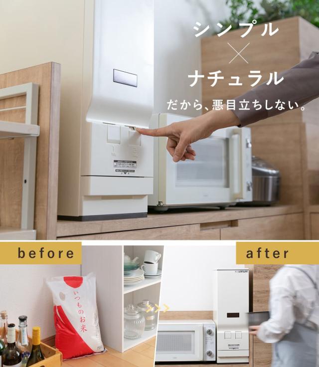 米びつ 23kg 鋼板製 計量米びつ ライスエース ( 米櫃 こめびつ 無洗米対応 ストッパー付き 20kg スリム 1合計量 2合計量 無洗米兼用 計量 20キロ ライスボックス お米入れ お米収納 米 こめ 計量式 ) 米びつ 23kg 鋼板製 計量米びつ ライスエース ( 米櫃 こめびつ 無洗米対応 ストッパー付き 20kg スリム 1合計量 2合計量 無洗米兼用 計量 20キロ ライスボックス お米入れ お米収納 米 こめ 計量式 )