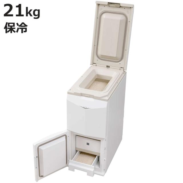 米びつ 21kg 保冷米びつ クールエース （ 米櫃 こめびつ 米保冷庫 保冷 冷蔵 電動 大容量 スリム コンパクト 計量 鮮度保持 ライスボックス 米保存 お米入れ お米収納 米 こめ 計量式 劣化防止 新鮮 15度キープ 残量 ）