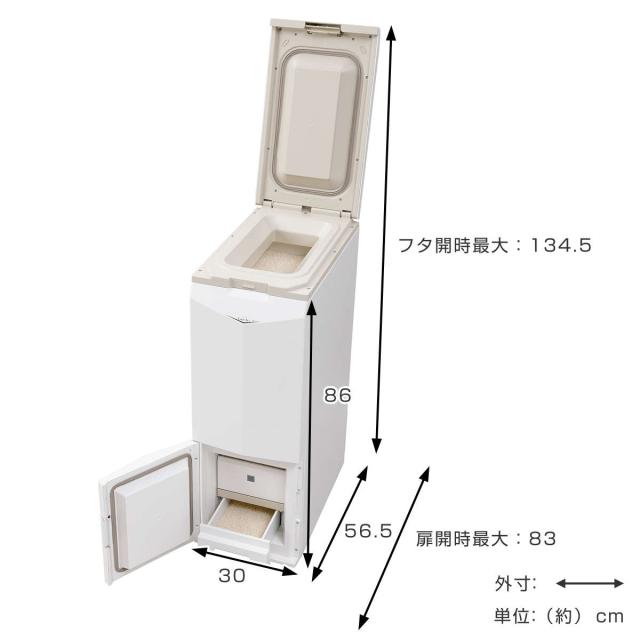 米びつ 31kg 保冷米びつ 冷やりとしたはやりっ子 （ 米櫃 こめびつ 米保冷庫 保冷 冷蔵 電動 大収容能力 か細い パウダーコンパクト 測量 鮮度守りつづける 上げ米ボックス席 米保護すること お米入れ お米納める 米 こめ 測量式 落ち込み押しとどめる 事あたらしい 15度守りつづける 残量 ）