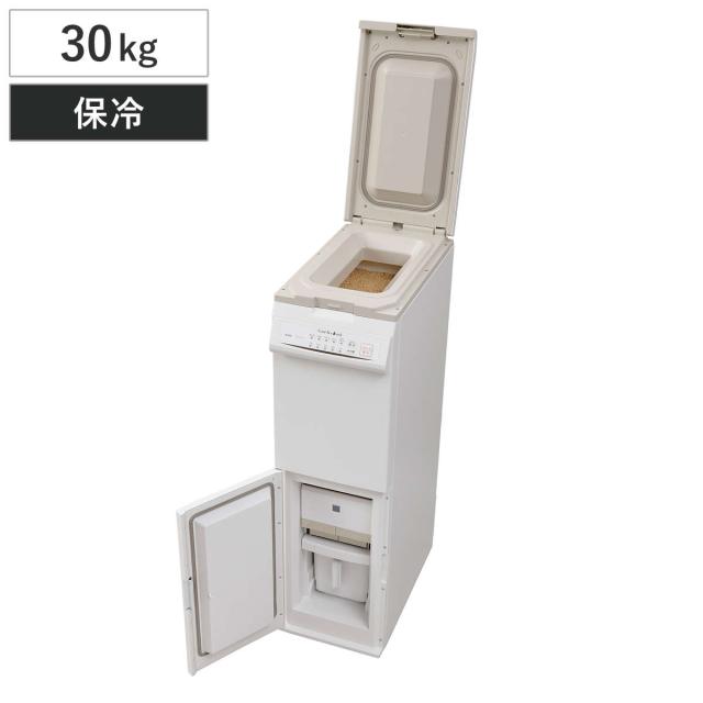 精米機 30kg 保冷精米機 クールエース＋ミル 米びつ （ 米櫃 こめびつ 精米 玄米 米保冷庫 保冷 冷蔵 電動 大容量 スリム コンパクト 計量 鮮度保持 ライスボックス 米保存 お米入れ 米収納 米 こめ 計量式 劣化防止 新鮮 つきたて ）