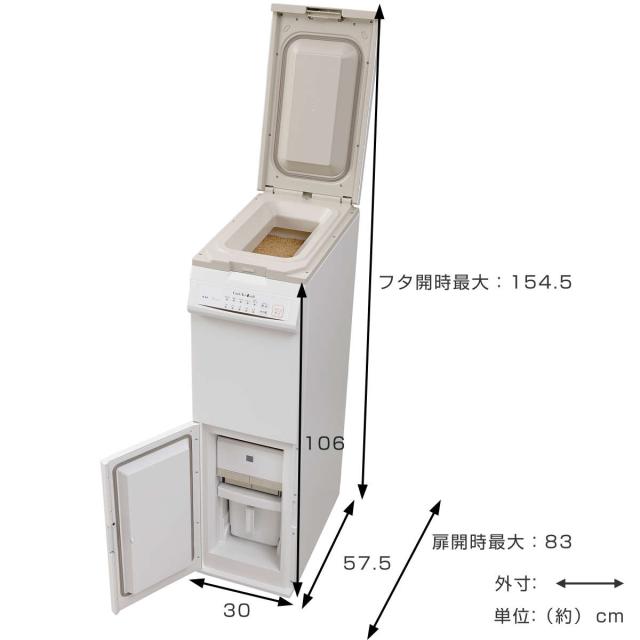 精米機 30kg 保冷精米機 クールエース＋ミル 米びつ （ 米櫃 こめびつ 精米 玄米 米保冷庫 保冷 冷蔵 電動 大容量 スリム コンパクト 計量 鮮度保持 ライスボックス 米保存 お米入れ 米収納 米 こめ 計量式 劣化防止 新鮮 つきたて ）_1