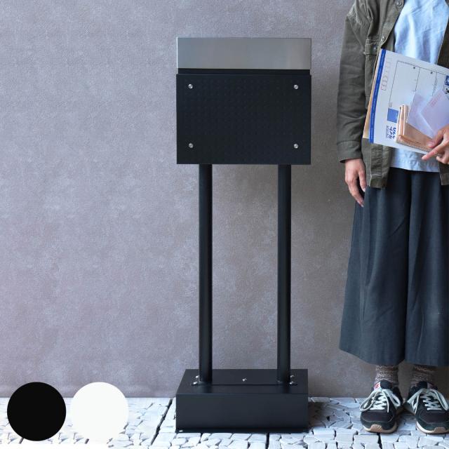 ポスト 置き型 スタンドポスト Rosa （ 自立式 メール便ポスト 郵便ポスト 郵便受け メールボックス スタンド型 鍵付き 新聞受け 横型 鍵 一戸建て 屋外 玄関 壁 本体 ステンレス A4 角2 おしゃれ 置くだけ ）