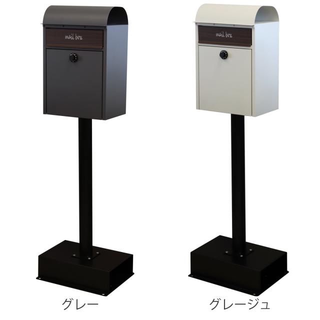 ポスト 置き型 スタンドポスト Gilda （ 自立式 メール便ポスト 郵便ポスト 郵便受け メールボックス スタンド型 ダイヤル式 新聞受け 縦型 ダイヤル錠 一戸建て 屋外 玄関 壁 本体 A4 角2 おしゃれ 置くだけ ）_3