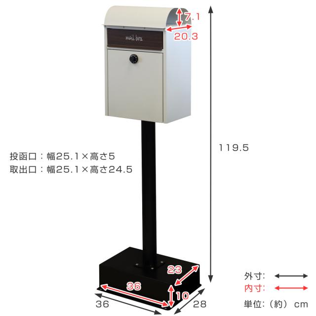 ポスト 置き型 スタンドポスト Gilda （ 自立式 メール便ポスト 郵便ポスト 郵便受け メールボックス スタンド型 ダイヤル式 新聞受け 縦型 ダイヤル錠 一戸建て 屋外 玄関 壁 本体 A4 角2 おしゃれ 置くだけ ）_4